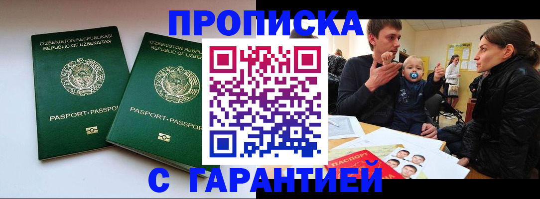 временная регистрация госуслуги в Ярославле