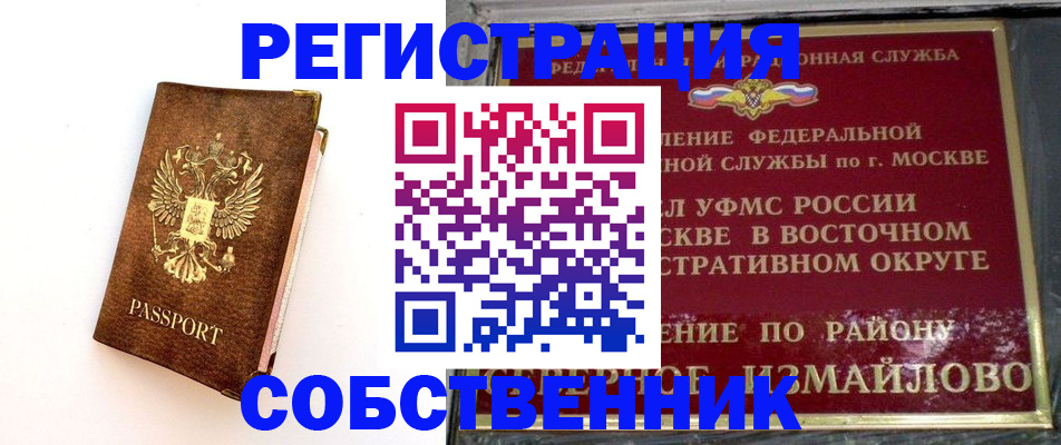 временная регистрация адрес в Ярославле