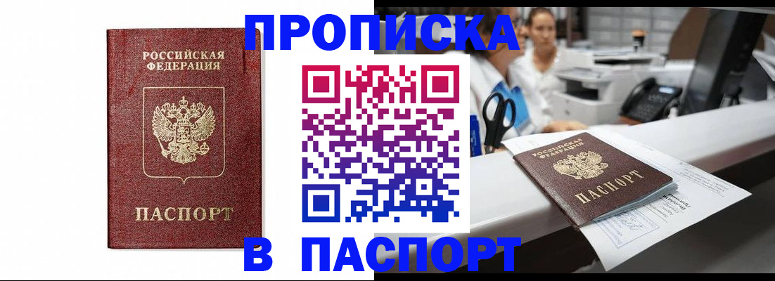 временная регистрация госуслуги в Ярославле